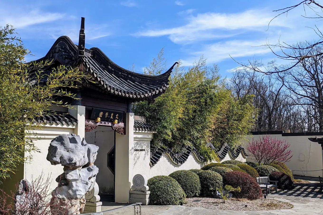 U.S. National Arboretum in Washington DC