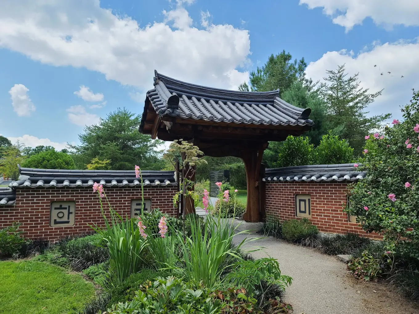 Meadowlark Botanical Gardens